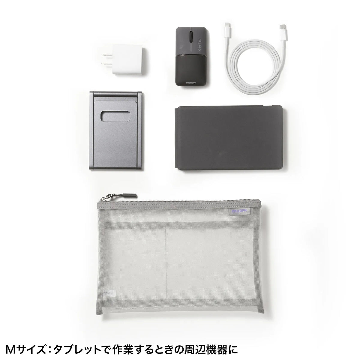 マルチメッシュケース IN-MS2GY
