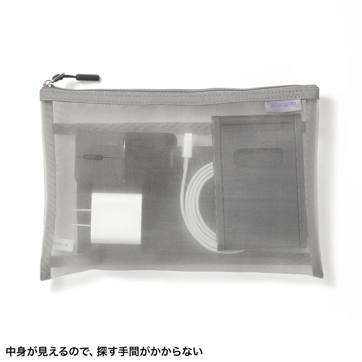 マルチメッシュケース IN-MS2GY