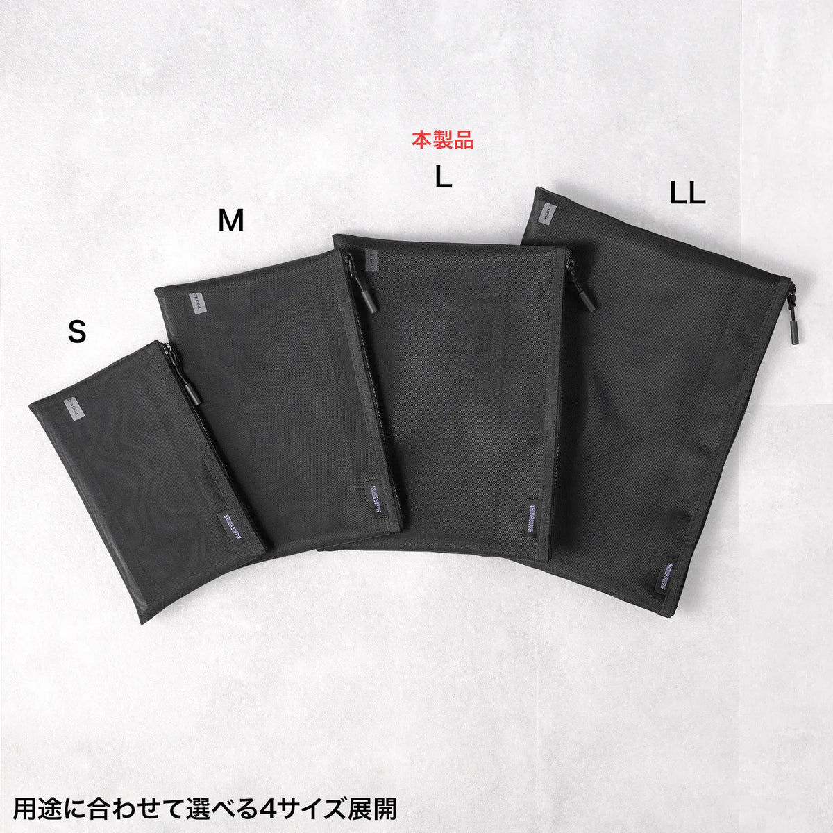 Multi-mesh case IN-MS3BK