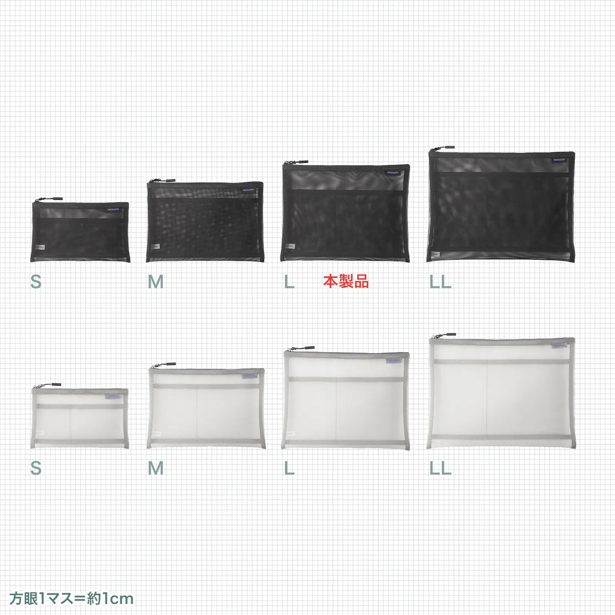 Multi-mesh case IN-MS3BK
