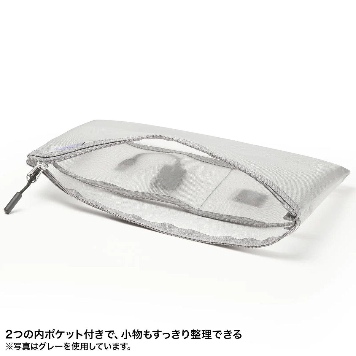 Multi-mesh case IN-MS3BK
