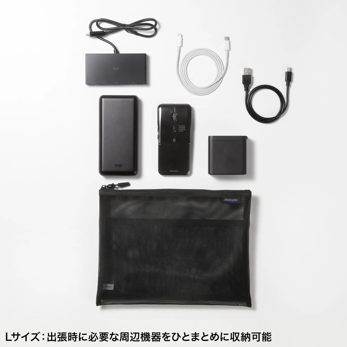 Multi-mesh case IN-MS3BK