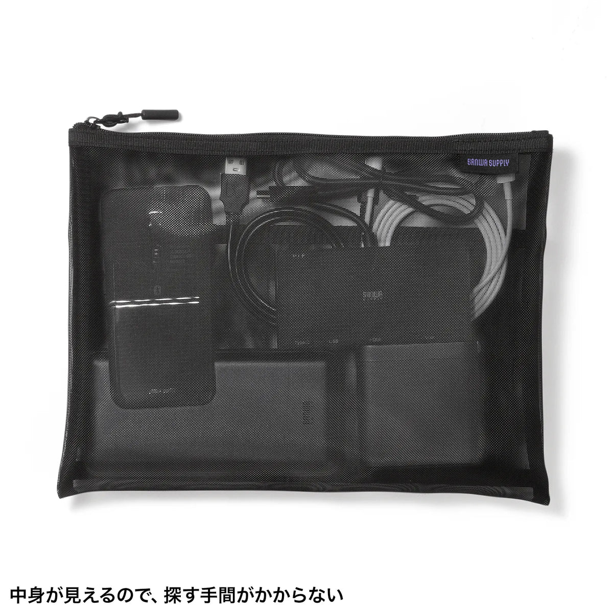 Multi-mesh case IN-MS3BK