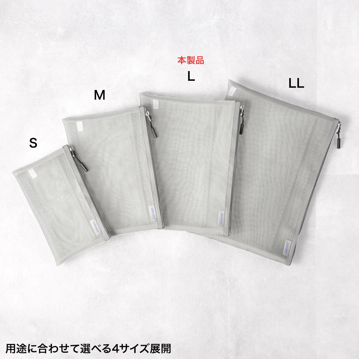 Multi-mesh case IN-MS3GY