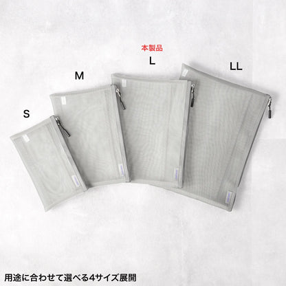 Multi-mesh case IN-MS3GY