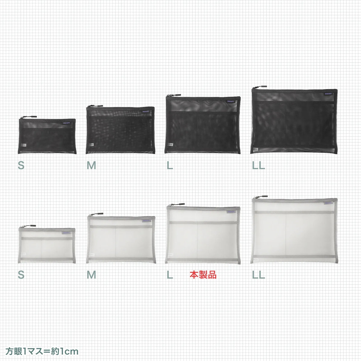 Multi-mesh case IN-MS3GY