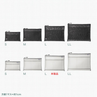 Multi-mesh case IN-MS3GY