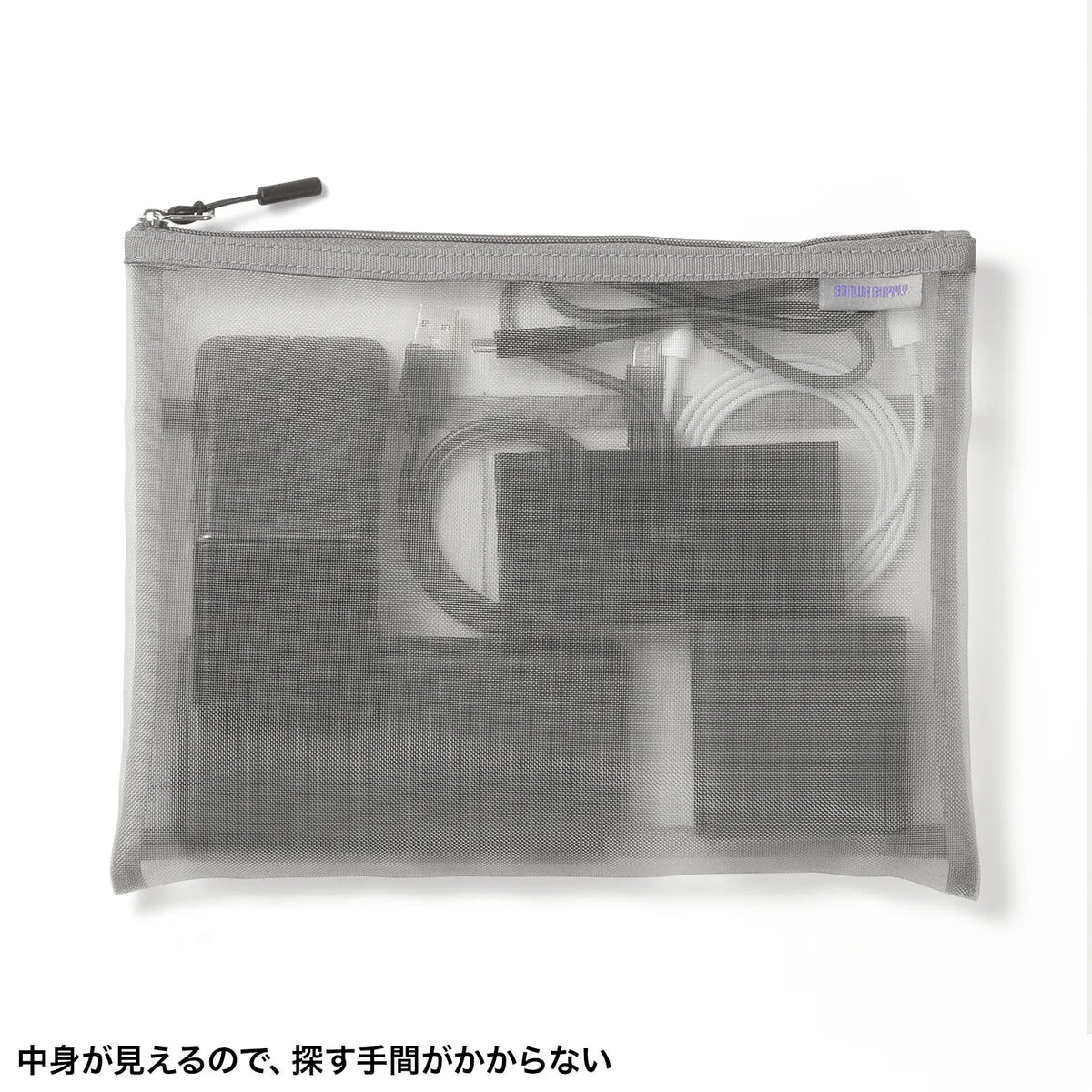 Multi-mesh case IN-MS3GY