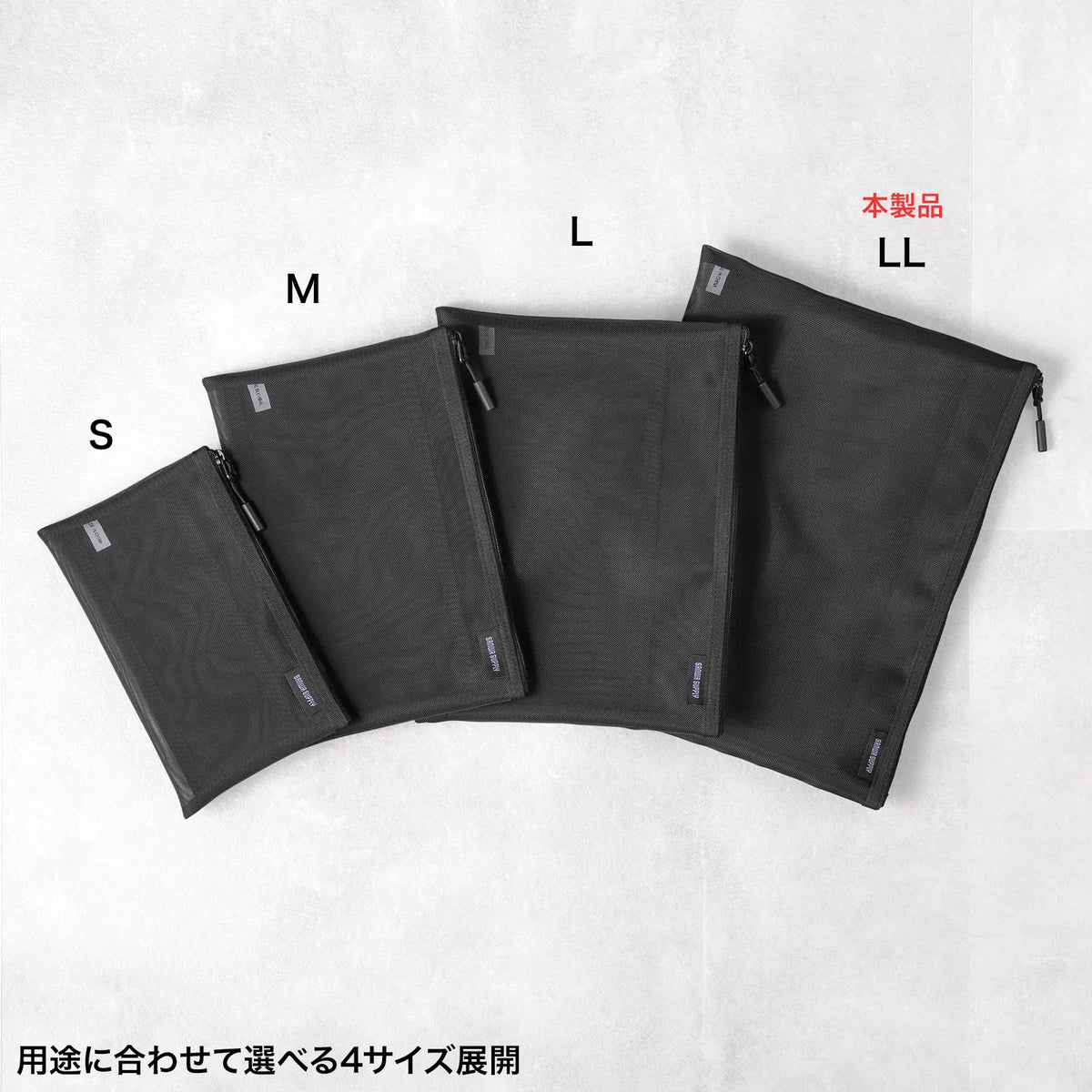 Multi-mesh case IN-MS4BK