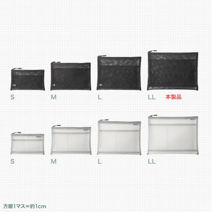 Multi-mesh case IN-MS4BK