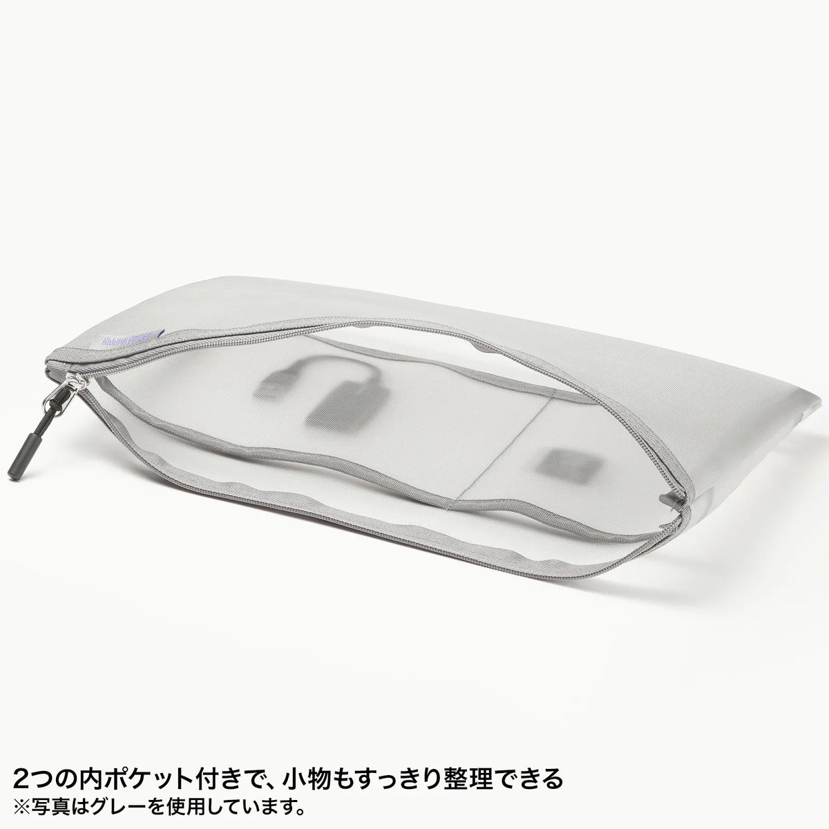 Multi-mesh case IN-MS4BK
