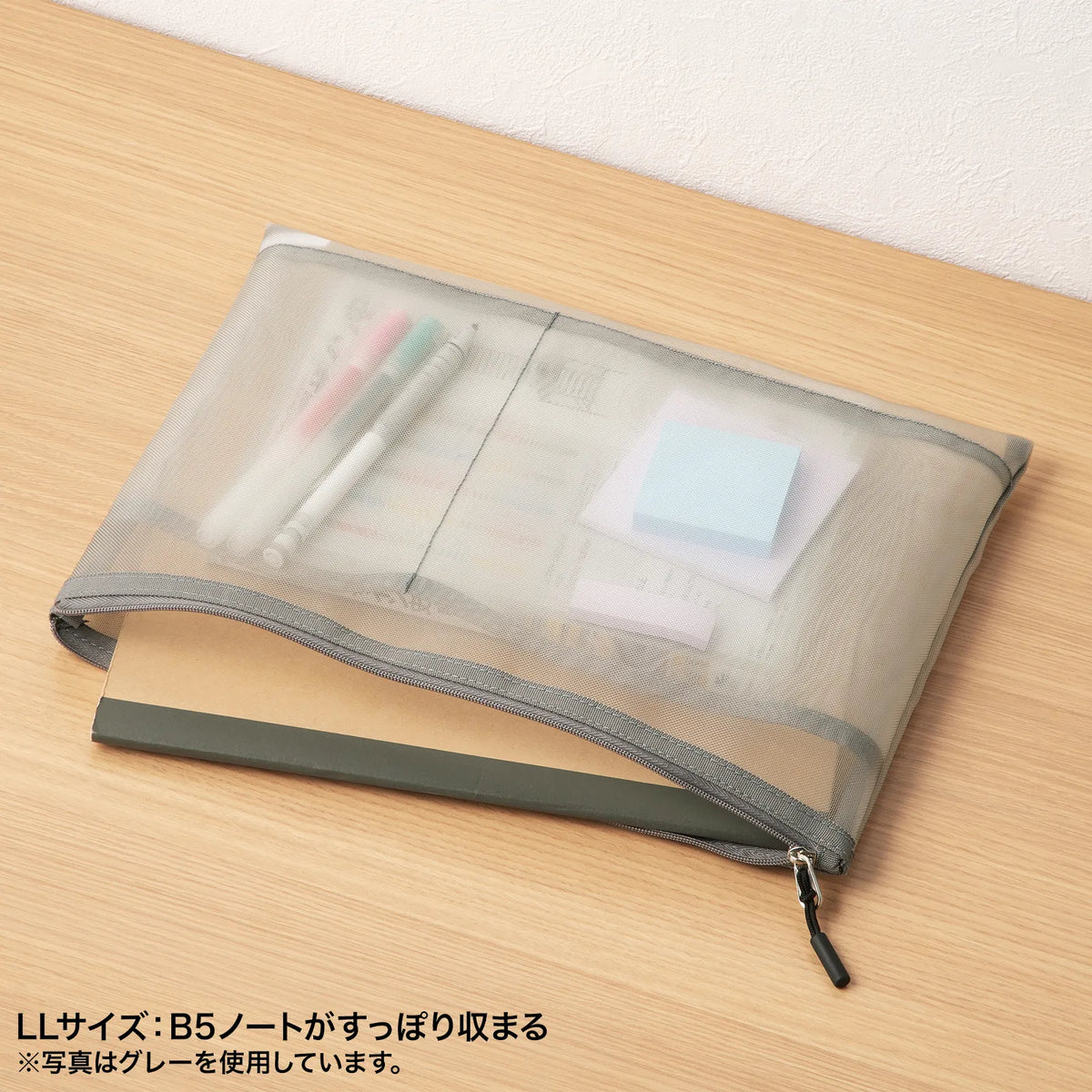 Multi-mesh case IN-MS4BK
