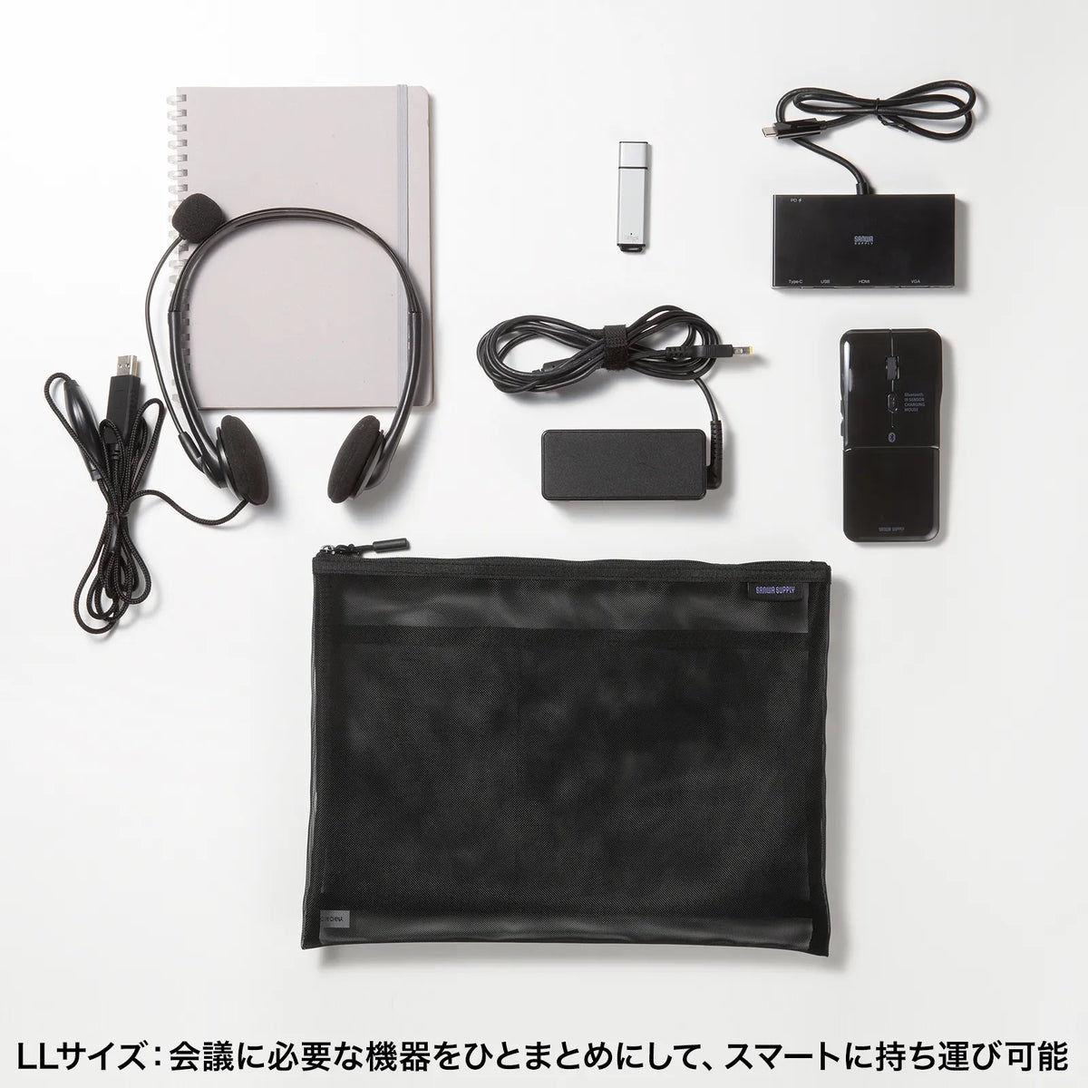 Multi-mesh case IN-MS4BK
