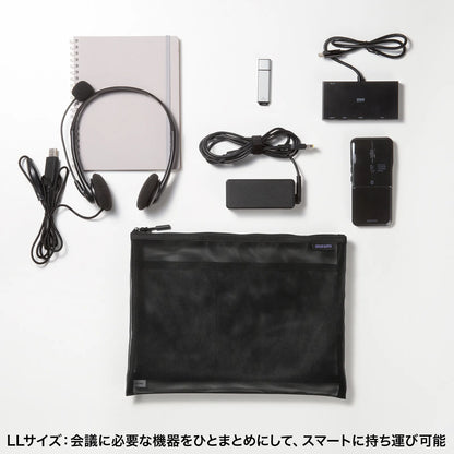 Multi-mesh case IN-MS4BK