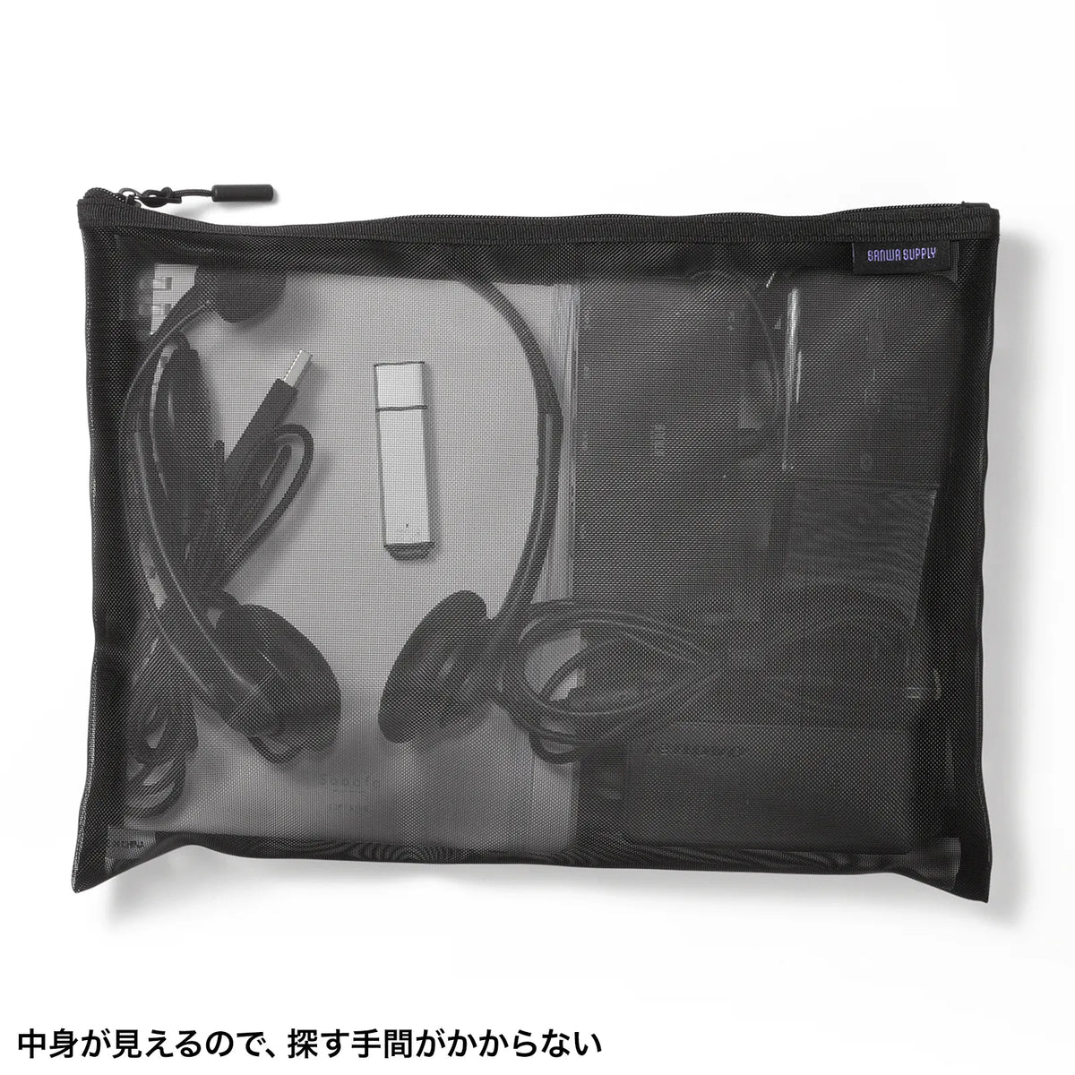 Multi-mesh case IN-MS4BK