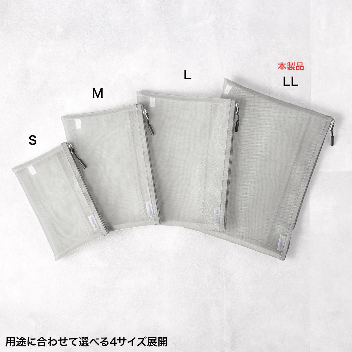 Multi-mesh case IN-MS4GY