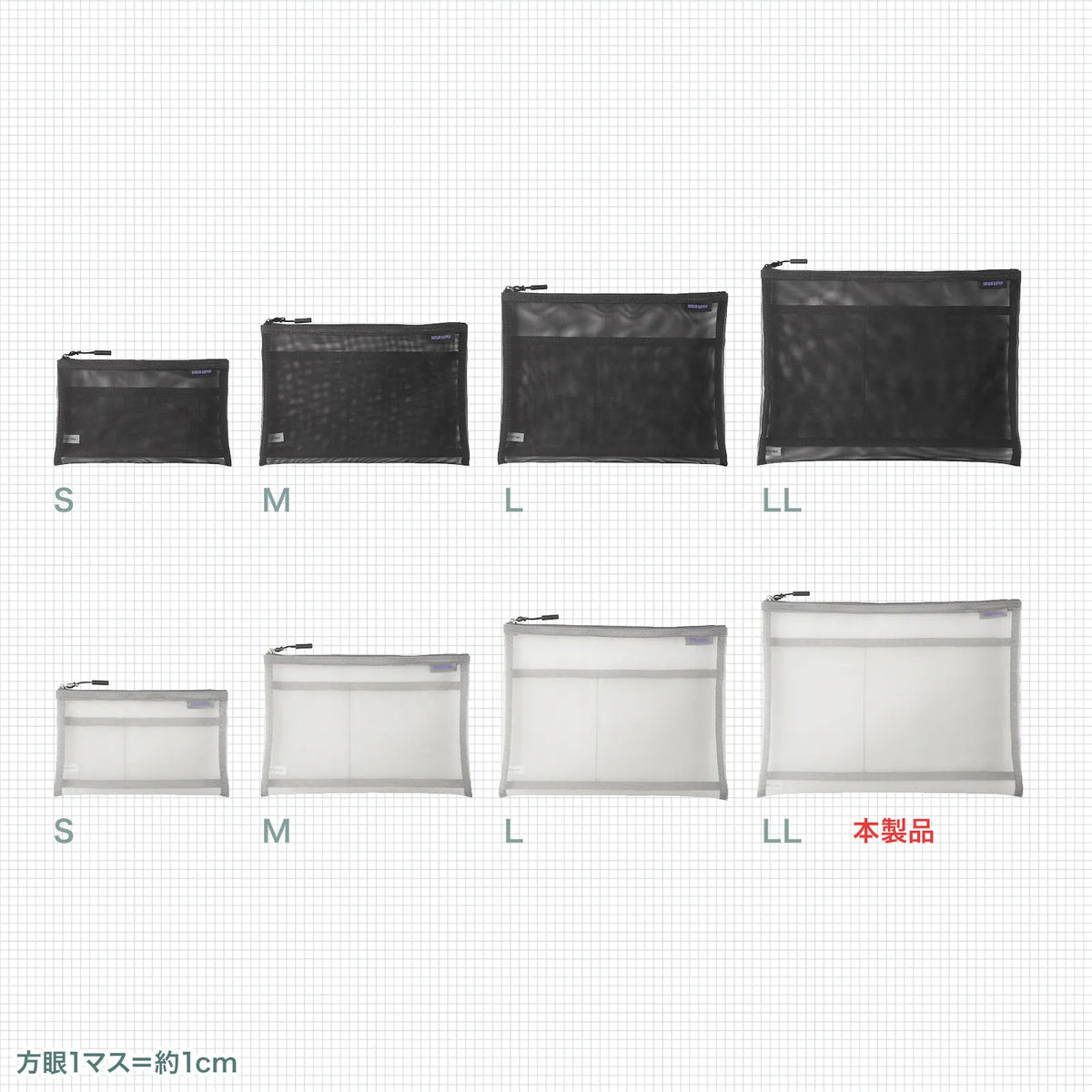 Multi-mesh case IN-MS4GY