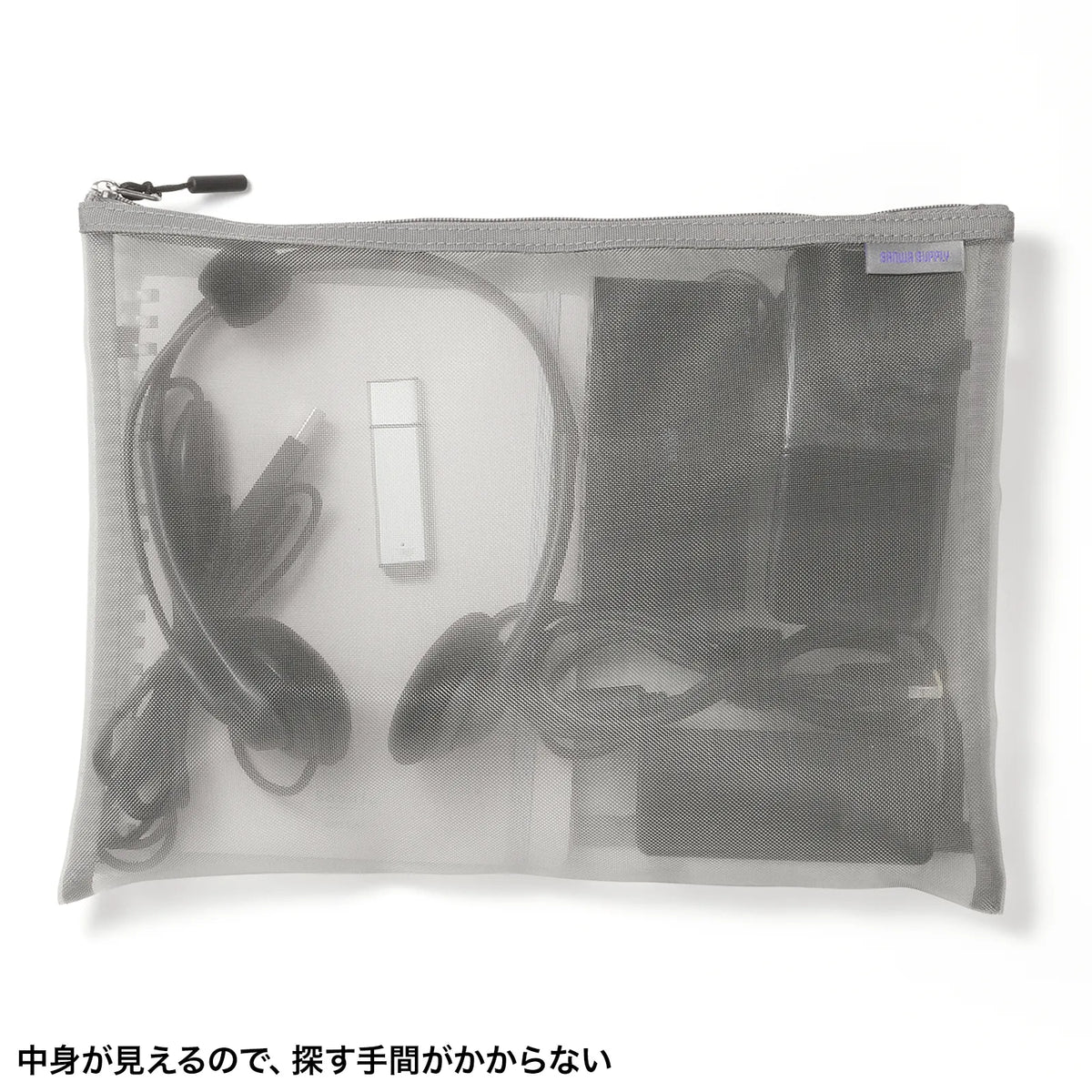 Multi-mesh case IN-MS4GY