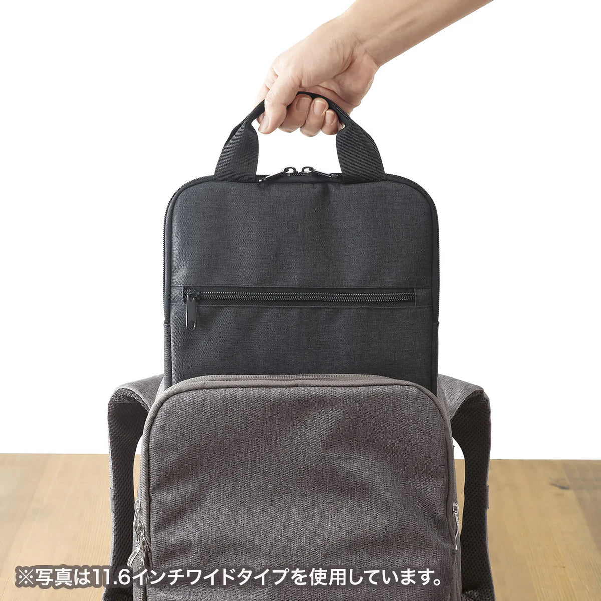 PC inner case with handle (vertical type) IN-SCL13GY