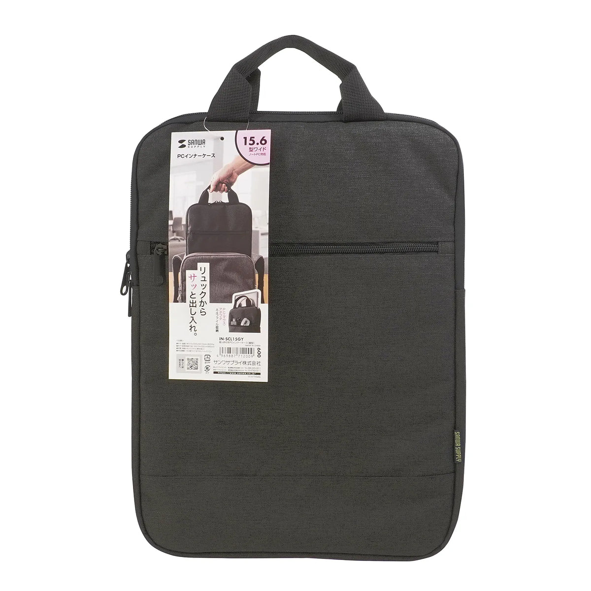PC inner case with handle (vertical type) IN-SCL15GY