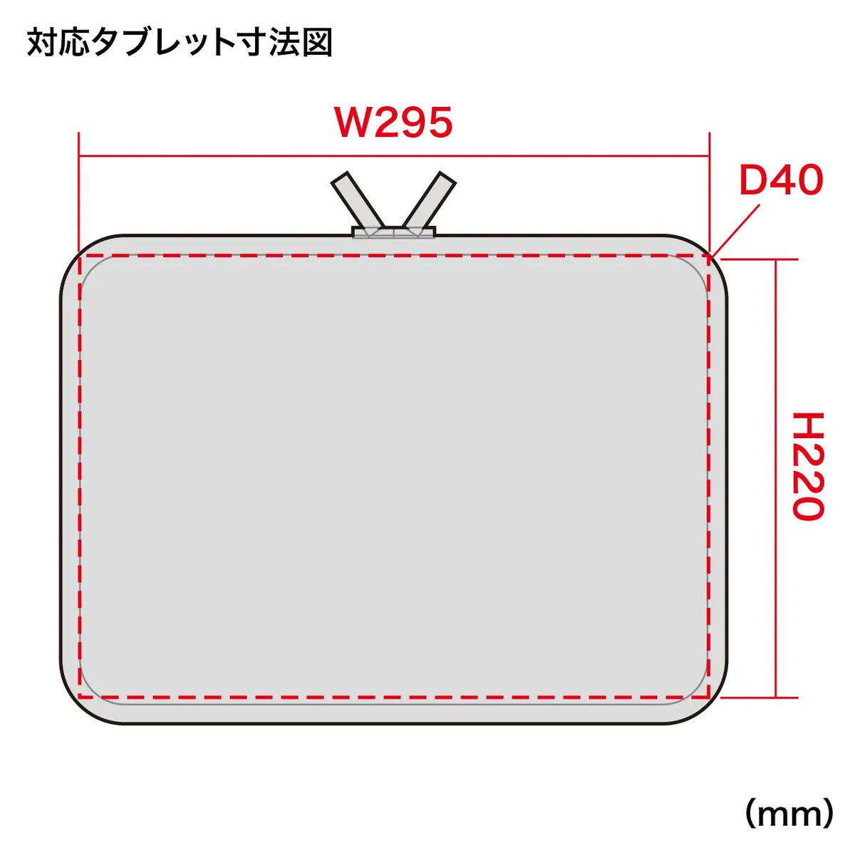 Low-rebound 3D mesh case (12.1 inch) IN-SG12BK
