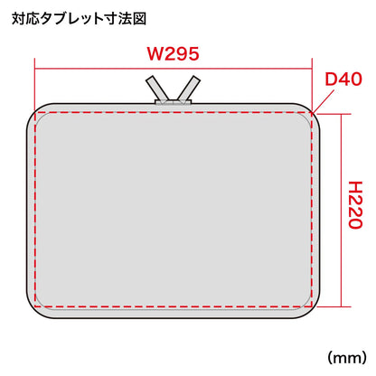 Low-rebound 3D mesh case (12.1 inch) IN-SG12BK