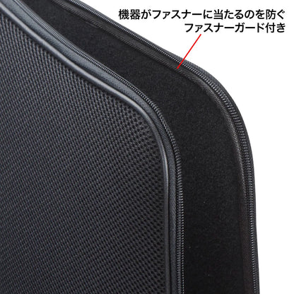 低反発３Ｄメッシュケース（15.6インチ） IN-SG15BK