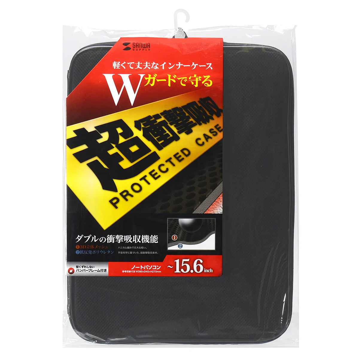 低反発３Ｄメッシュケース（15.6インチ） IN-SG15BK