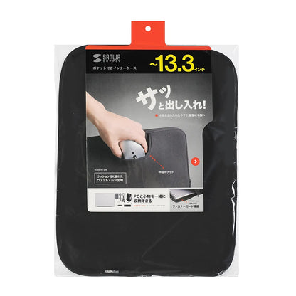 Pocketed inner case (13.3-inch widescreen) IN-WETP13BK