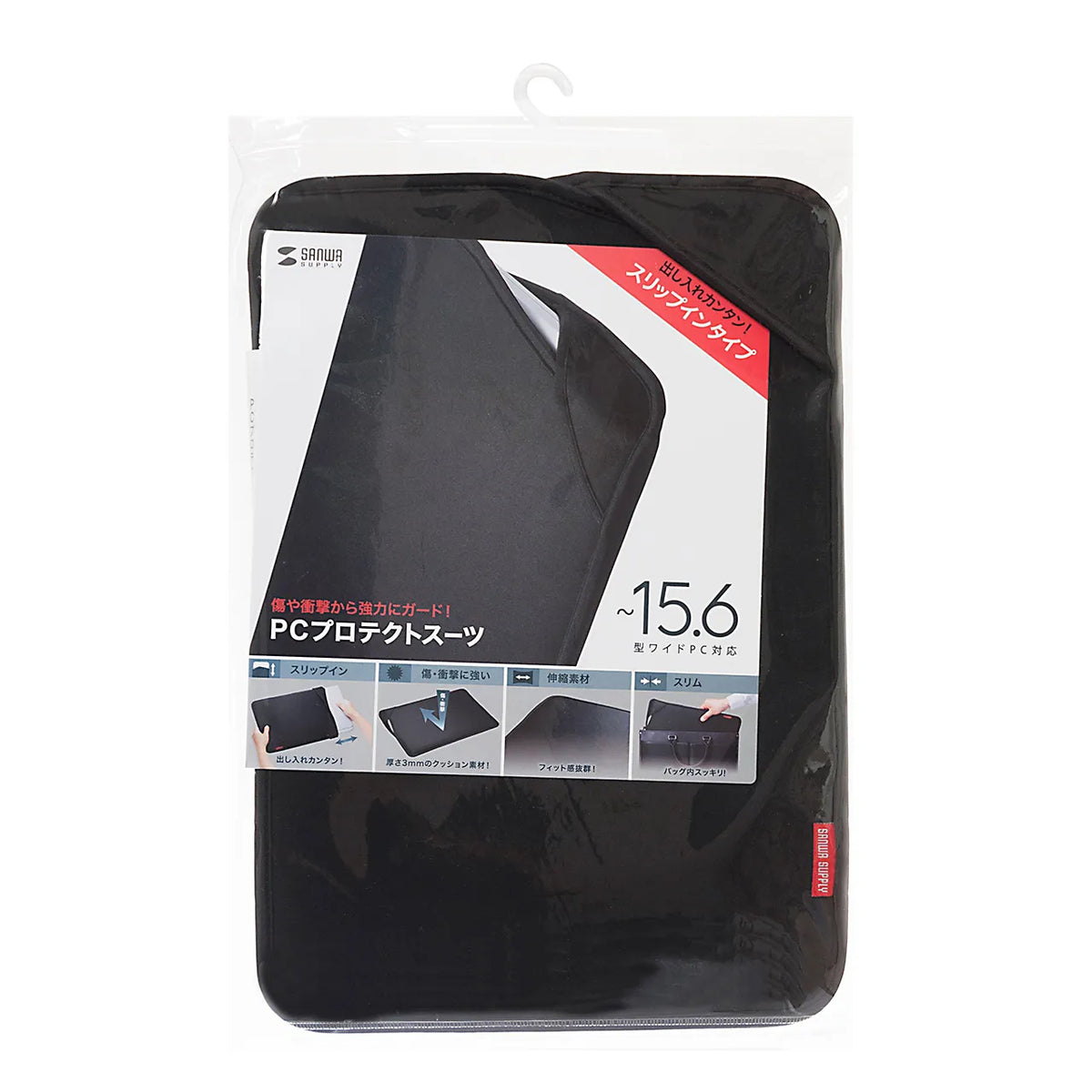 PC Protect Suit IN-WETSL15BK