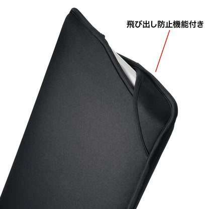 PC Protect Suit IN-WETSL15BK