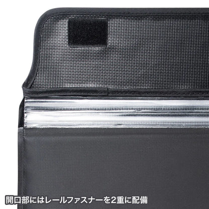 Waterproof Slim Inner Case IN-WP13BK