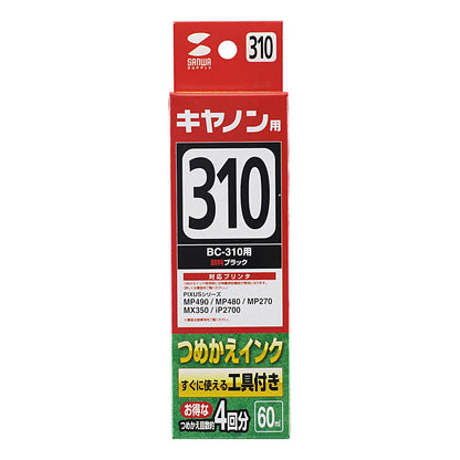 詰め替えインクBC-310用 INK-C310B60S