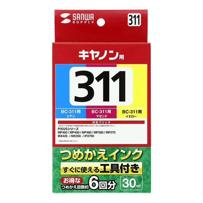 Refill ink for BC-311 INK-C311S30S