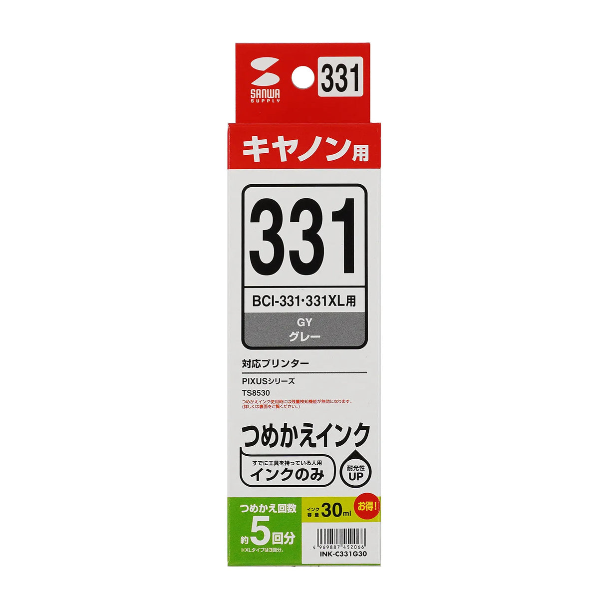 Refill ink for BCI-331GY, INK-C331G30