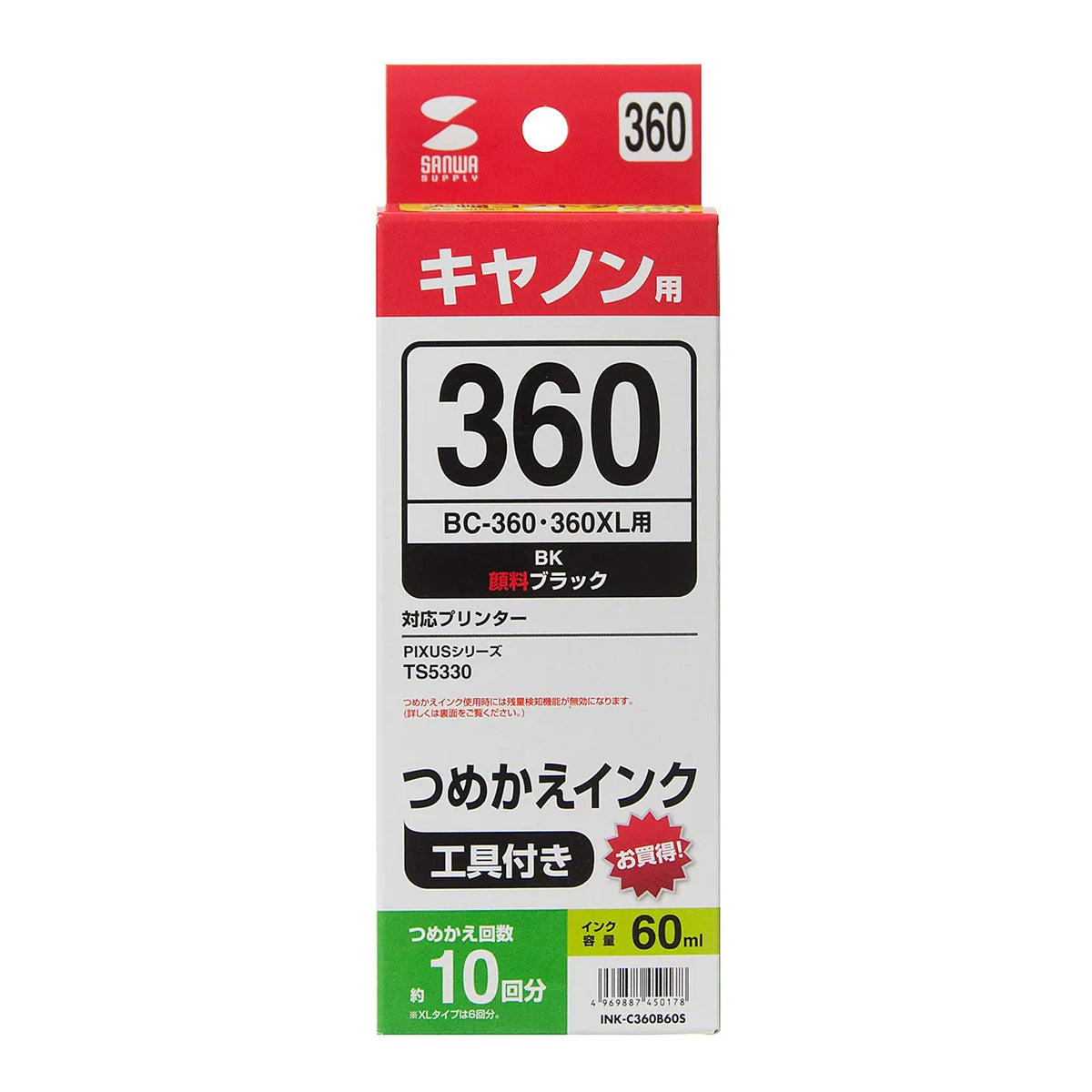 Refill ink for BC-360, part number INK-C360B60S