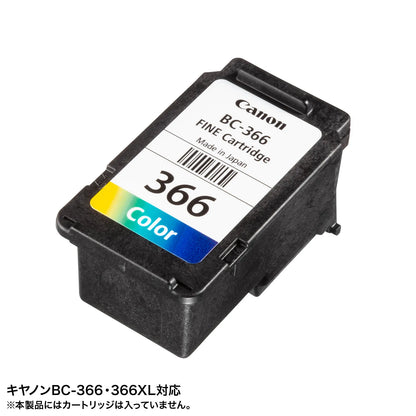 詰替えインク BC-366用 INK-C366S30S