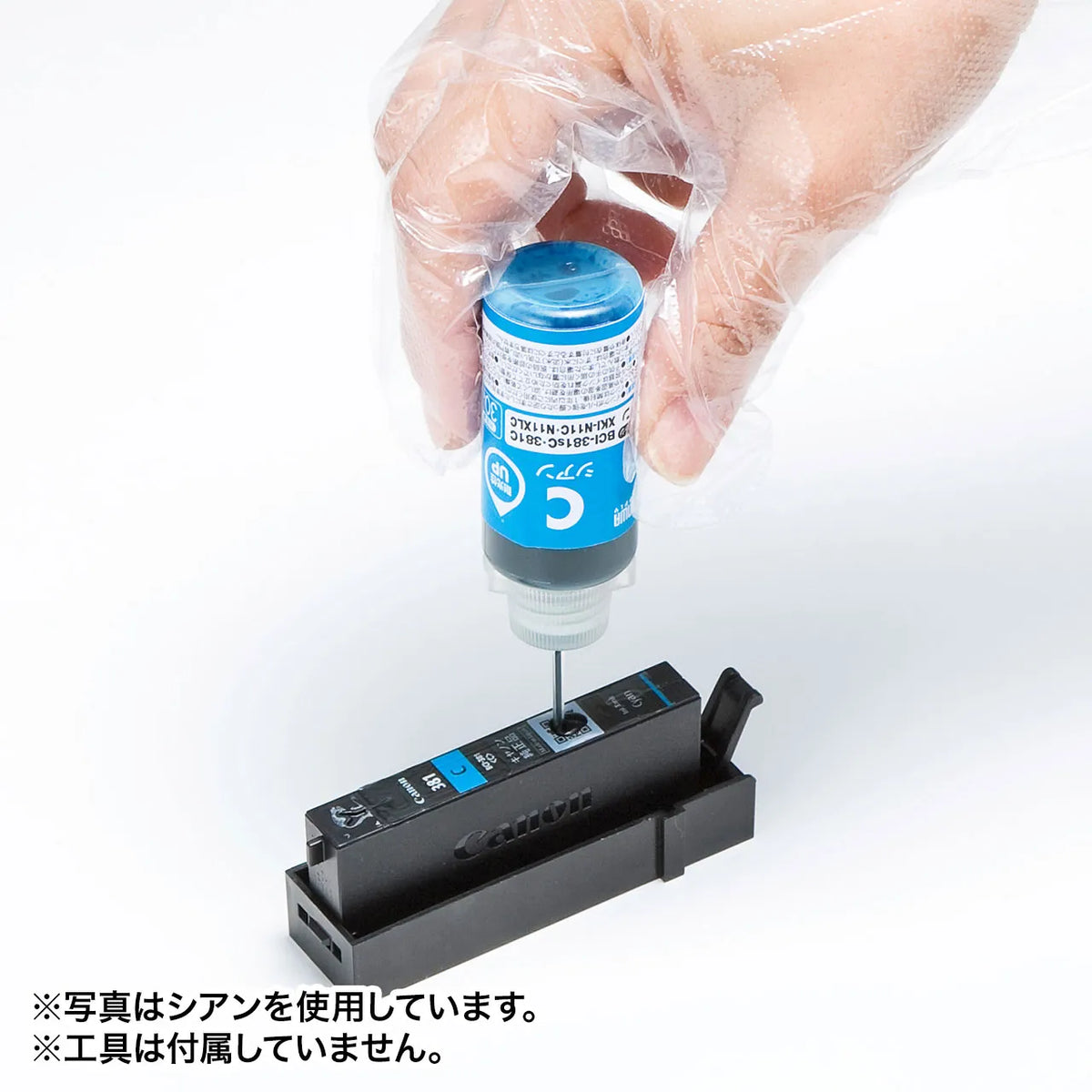 詰め替えインク BCI-380/XKI-N10PGBK用 INK-C380B60