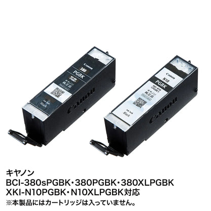 詰め替えインク BCI-380/XKI-N10PGBK用 INK-C380B60