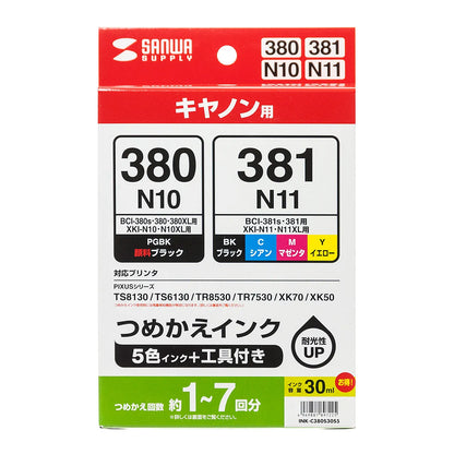 Refill ink for BCI-380/XKI-N10PGBK, 381/N11BK, C, M, Y: INK-C380S30S5