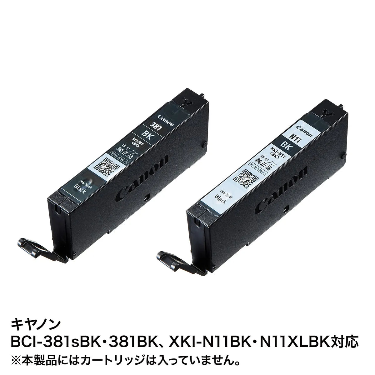 詰め替えインク BCI-381/XKI-N11BK用 INK-C381B30