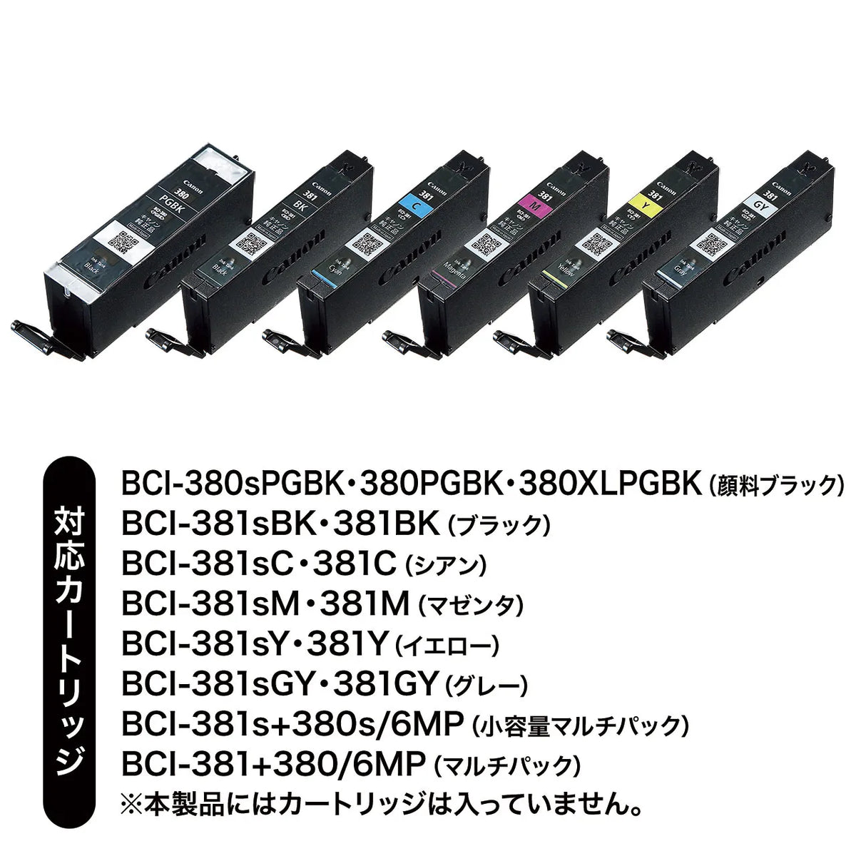 Refill ink for BCI-380PGBK, 381BK, C, M, Y, and GY ink cartridges: INK-C381S30S6