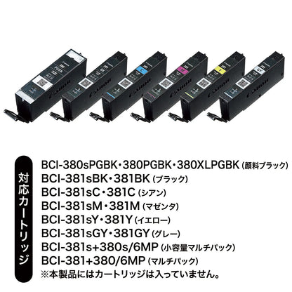 Refill ink for BCI-380PGBK, 381BK, C, M, Y, and GY ink cartridges: INK-C381S30S6