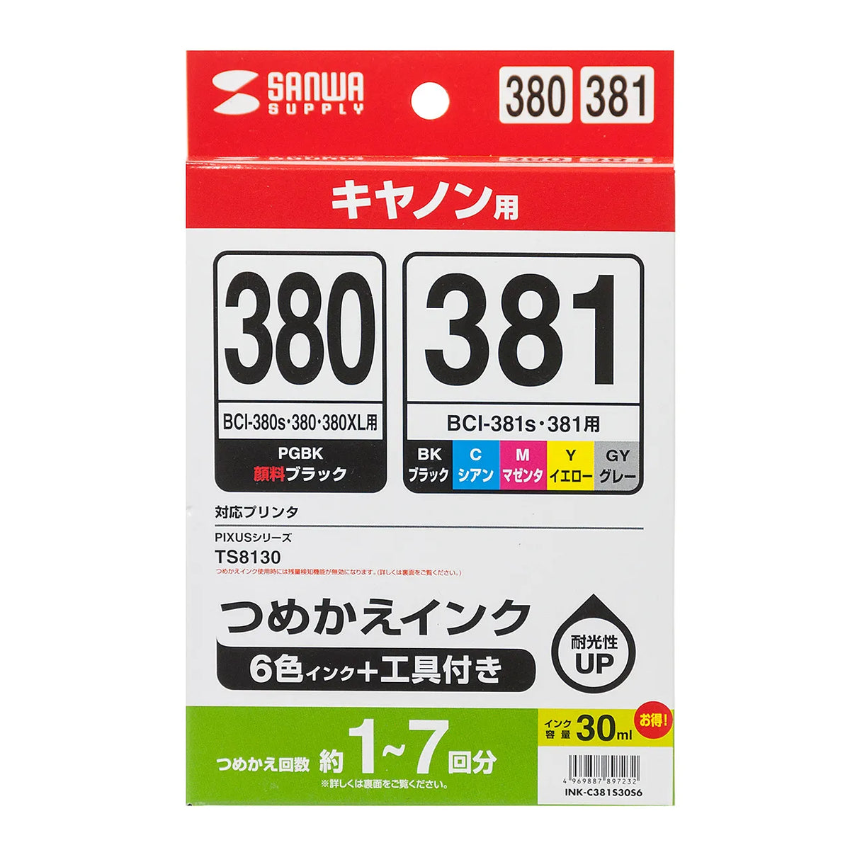 Refill ink for BCI-380PGBK, 381BK, C, M, Y, and GY ink cartridges: INK-C381S30S6