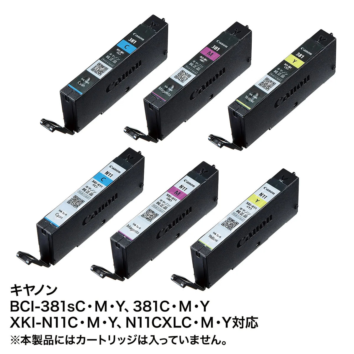 Refill ink for BCI-381/XKI-N11C, M, and Y ink cartridges: INK-C381S30