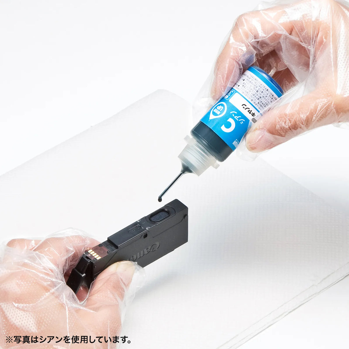 キヤノン用詰め替えインク INK-CBCIMG30