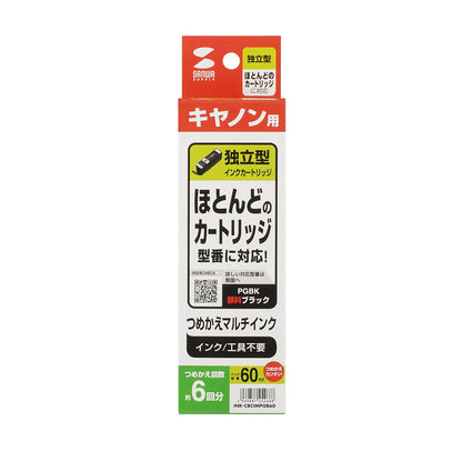 Canon refill ink INK-CBCIMPGB60
