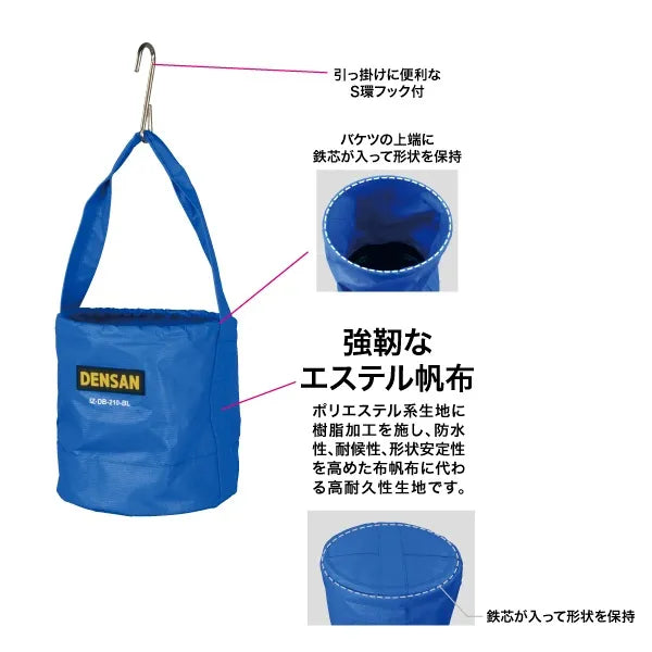 Electrician's bucket IZ-DB-210-BL