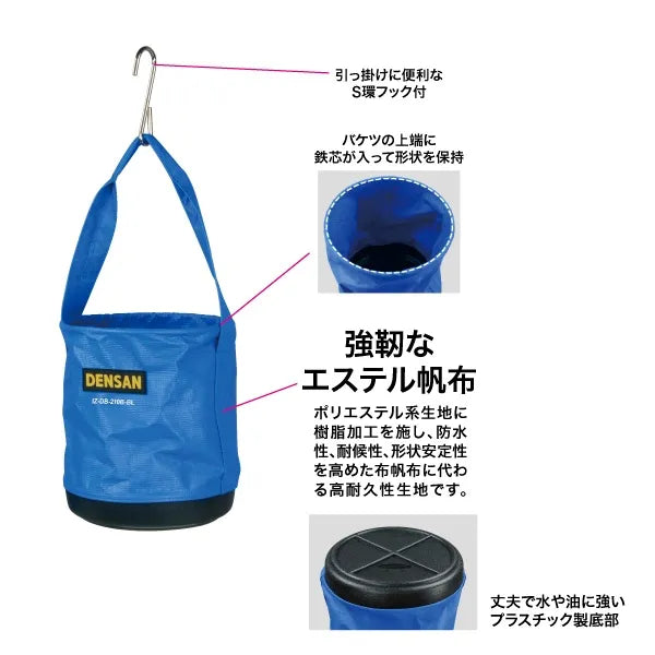 Electrician's bucket IZ-DB-210B-BL