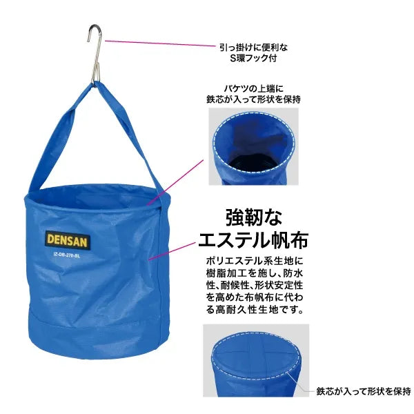 Electrician's bucket IZ-DB-270-BL